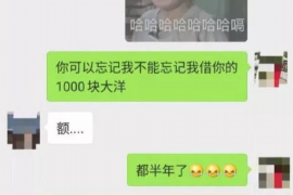 鼓楼专业讨债公司，追讨消失的老赖